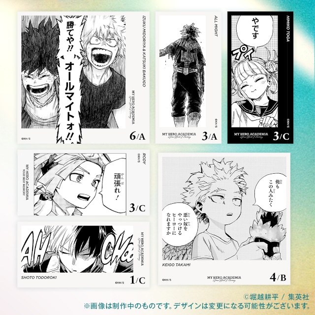 ヒロアカ』のボードゲームがアニメイト通販にて予約受付中