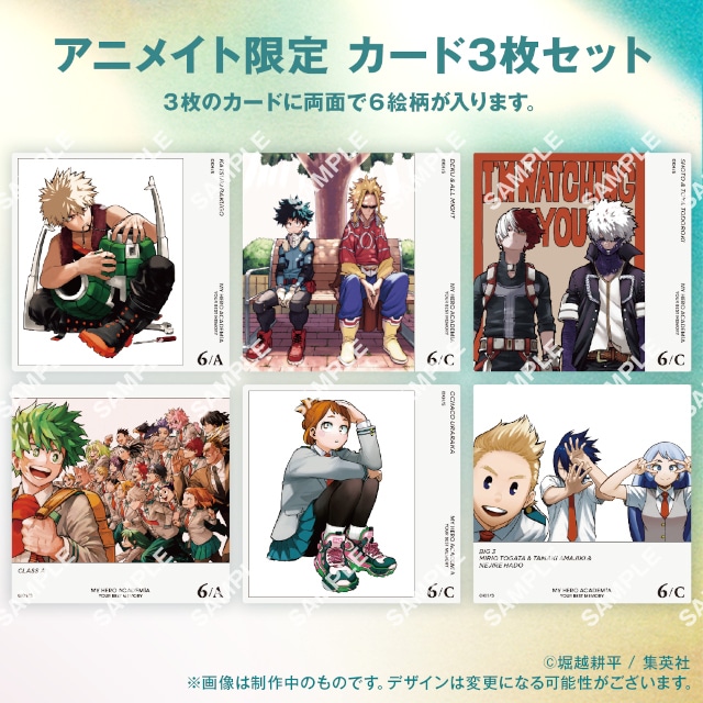 ヒロアカ』のボードゲームがアニメイト通販にて予約受付中