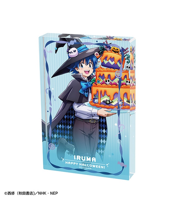 魔入りました！入間くん』のオンラインくじが11/24まで販売