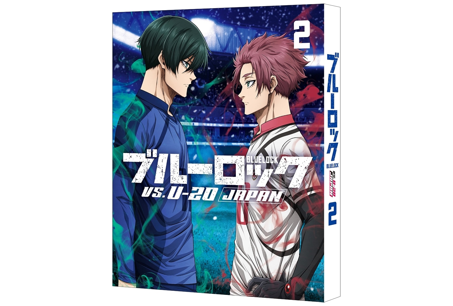 ブルーロック VS. U-20 JAPAN』BD第2巻2025年5月28日発売決定