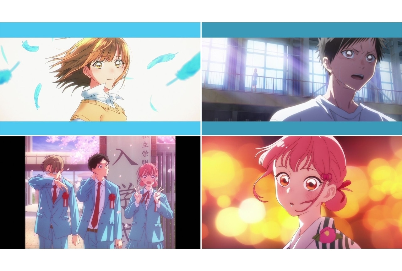 アオのハコ』第2クールノンクレジットOP＆ED映像公開！ | アニメイト