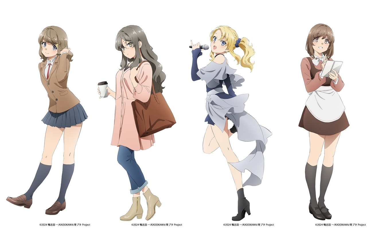 青ブタ』古賀朋絵・双葉理央・豊浜のどか・梓川花楓のイラスト解禁