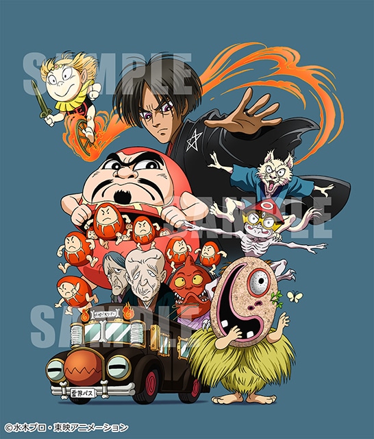 ゲゲゲの鬼太郎』90's BD-BOX」の発売記念放送が決定 | アニメイトタイムズ