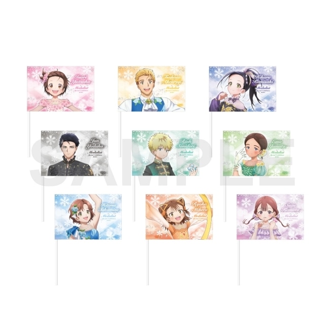 メダリスト』「スペシャルエキシビション2025」グッズ＆チケット情報