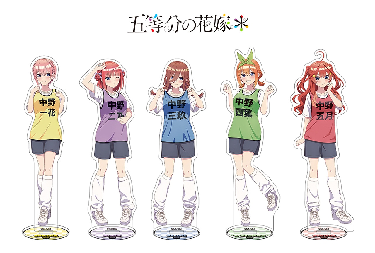 五等分の花嫁の描き下ろし商品が7/5発売、アニメイトでフェア開催