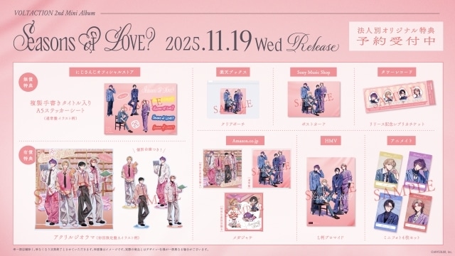 VOLTACTIONミニアルバム特典画像公開｜アニメイト特典はミニフォト4枚