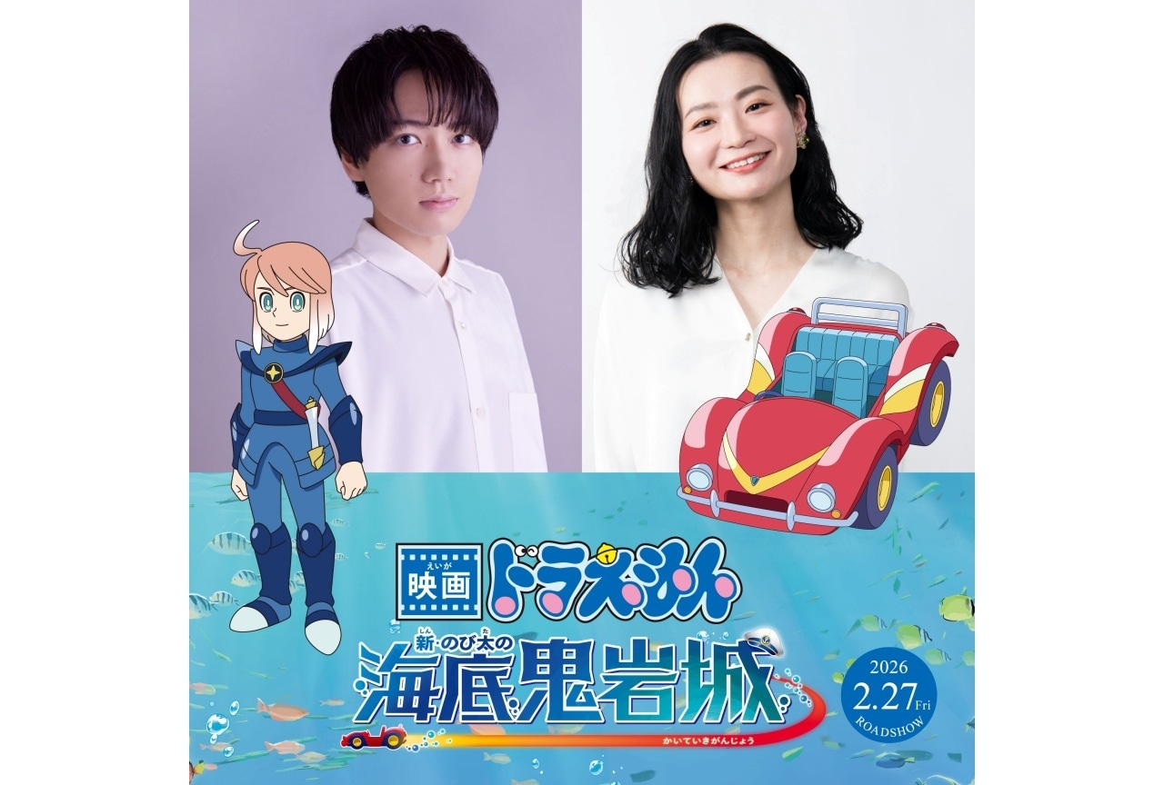 映画ドラえもん』30周年を記念したDVD-BOX発売開始 | アニメイトタイムズ