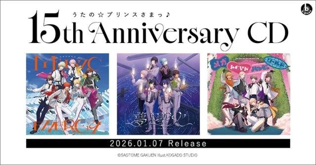 うた☆プリ』15周年記念CDが2026年1月7日に発売決定 | アニメイトタイムズ