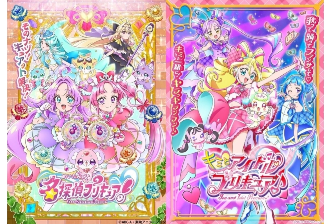 HUGっと！プリキュア』DVD vol.1が発売決定 | アニメイトタイムズ