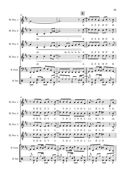 耳コピの楽譜制作の依頼・発注・代行ならランサーズ