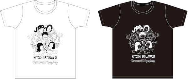 清 竜人25と石黒正数がコラボ! 楽曲DLコード付きグッズが登場 - News