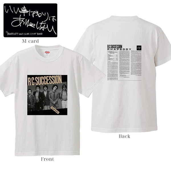 RCサクセション『RHAPSODY』ジャケットTシャツ＆「いい事ばかりは