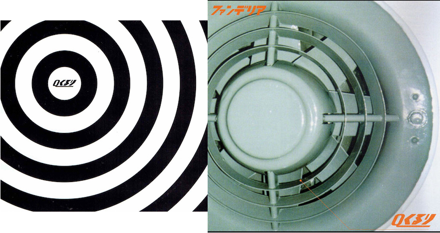 くるり、インディーズ時代のアルバム2タイトルがアナログリイシュー