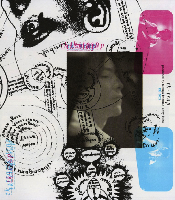 小室哲哉ソロデビューAL『Digitalian is eating breakfast』特別編集版