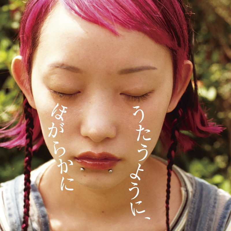 詩羽、1stアルバム『うたうように、ほがらかに』CD発売記念インスト