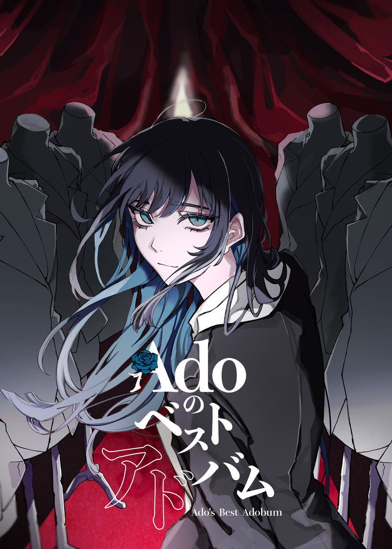 Ado、全40曲入り初ベスト盤『Adoのベストアドバム』発売決定 - News