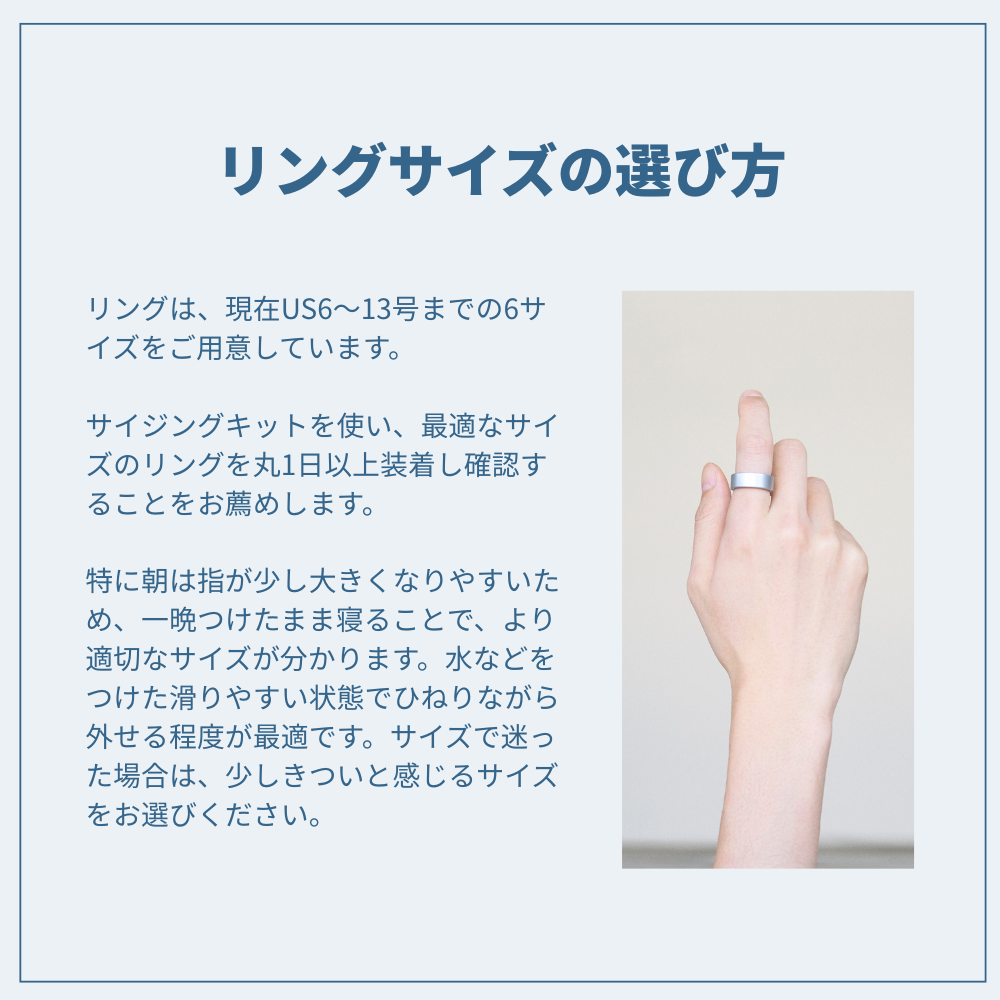 Smart Recovery Ring サイジングキット – issin公式
