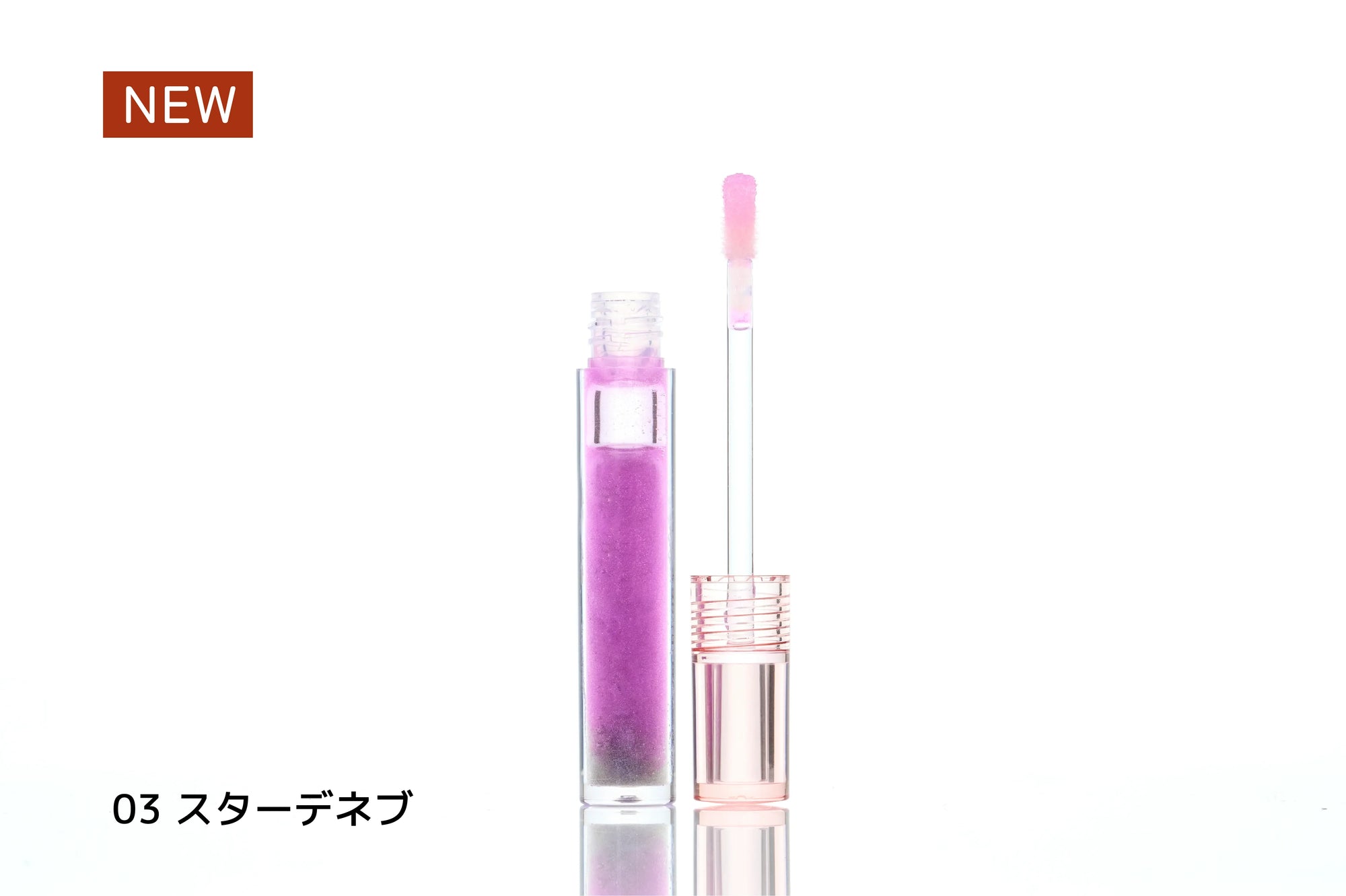 リップグロス |【公式】iromikke produced by aZTK