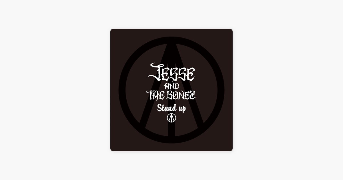 Stand Up! - JESSE AND THE BONEZのアルバム - Apple Music
