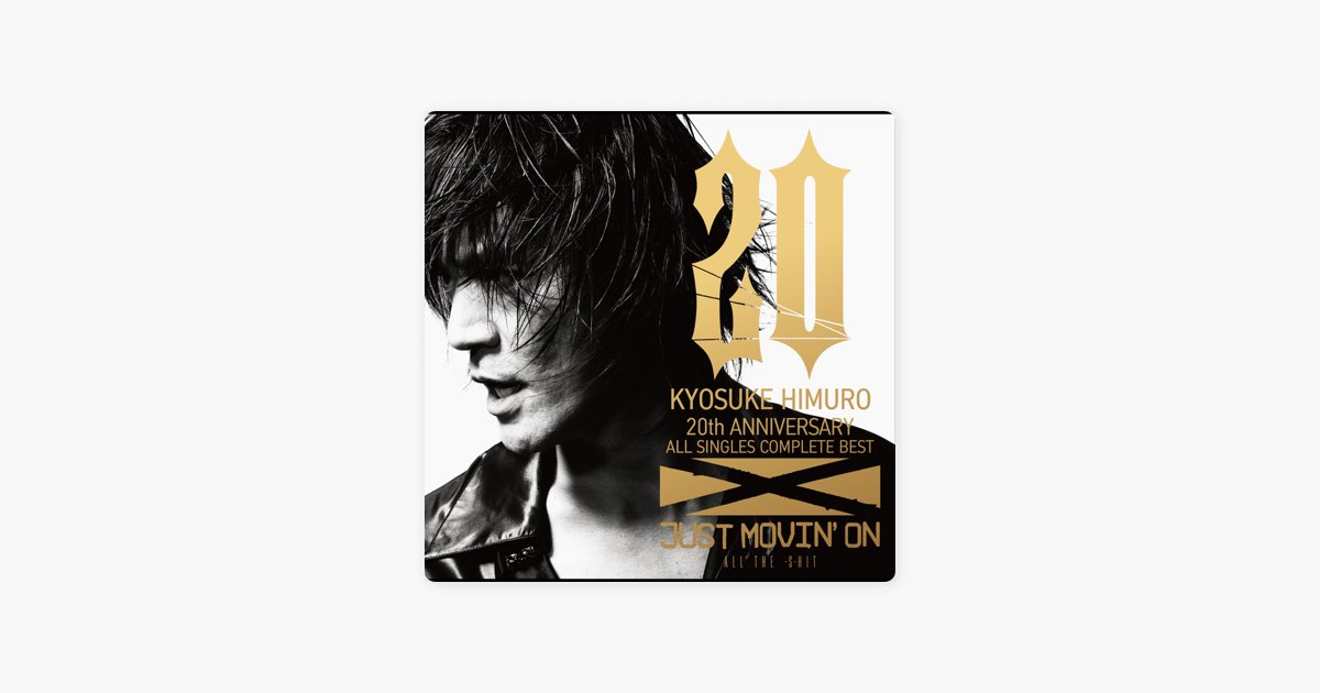 JUST MOVIN' ON ~ ALL THE -S-HIT~ - 氷室京介のアルバム - Apple Music