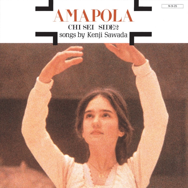 REALLY LOVE YA!! - 沢田研二のアルバム - Apple Music