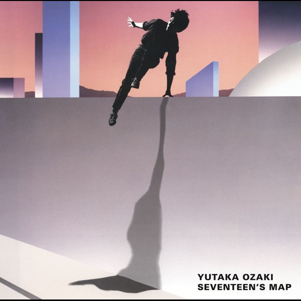 十七歳の地図 - 尾崎豊のアルバム - Apple Music