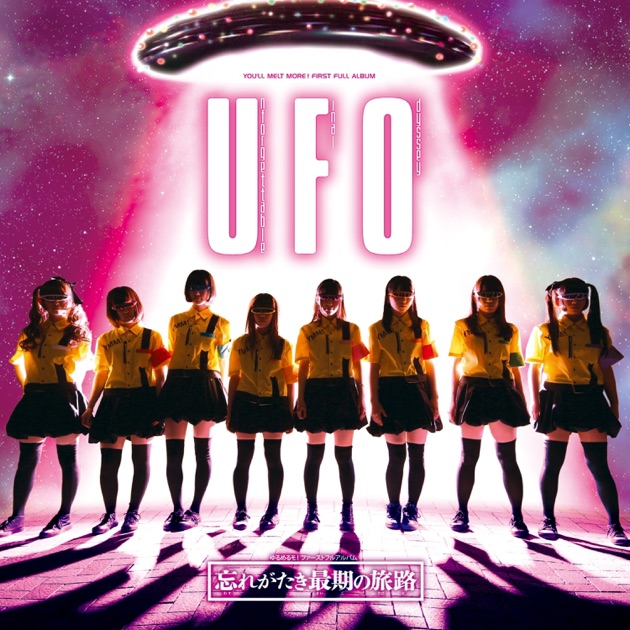 YOUTOPIA - ゆるめるモ!のアルバム - Apple Music