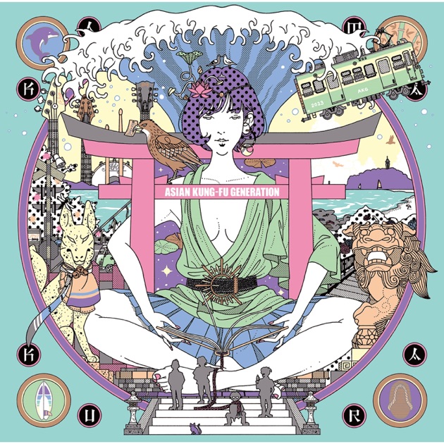 ソルファ - ASIAN KUNG-FU GENERATIONのアルバム - Apple Music