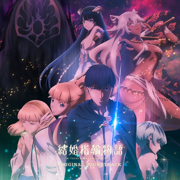 ダンまち～メモリア・フレーゼ～」ボーカルコレクション Song of