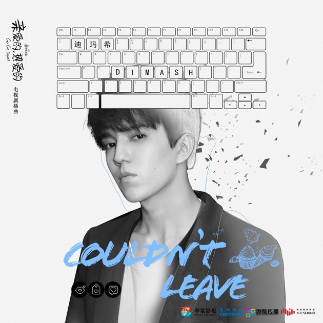 iD - Dimash Qudaibergenのアルバム - Apple Music