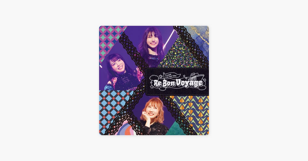 TrySail Live Tour 2021 