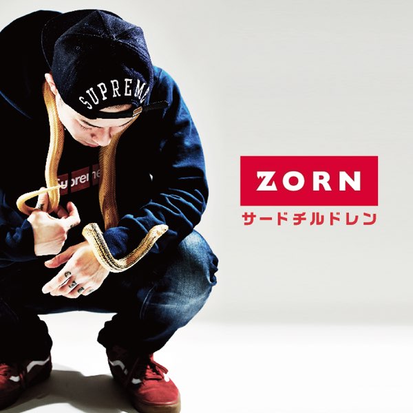 Japanese Hiphop 不適合者 - ZORNの曲 - Apple Music