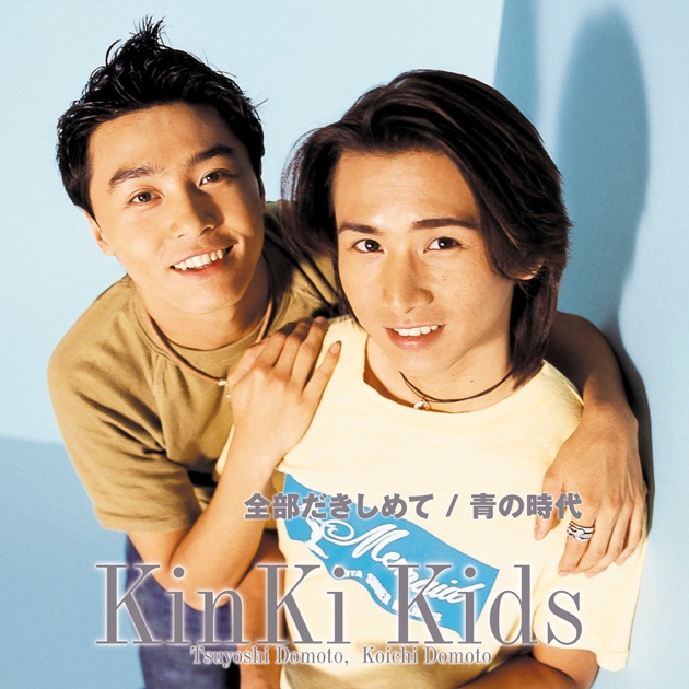39 - KinKi Kidsのアルバム - Apple Music