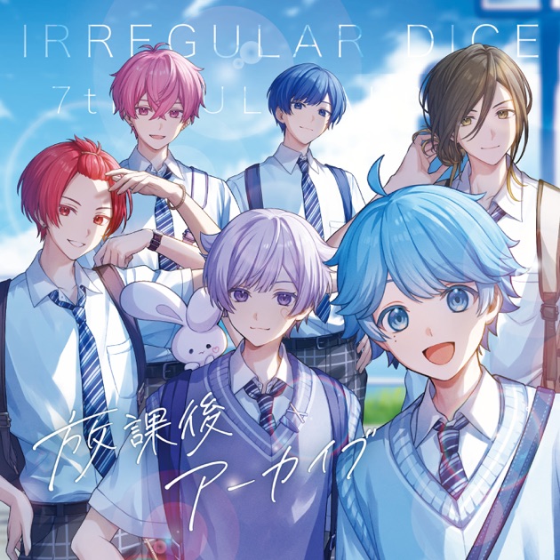 Irregular record (B盤) - いれいすのアルバム - Apple Music