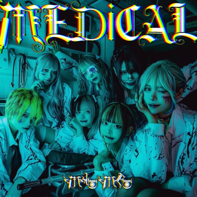 MAD MEDiCATiON - MAD MEDiCiNEのアルバム - Apple Music