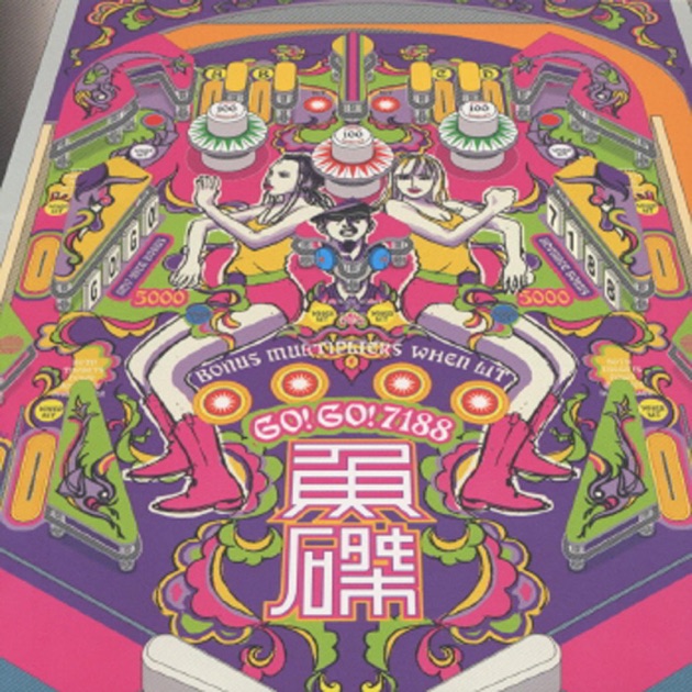 勝訴ストリップ - 椎名林檎のアルバム - Apple Music