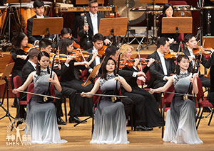 神韻2020日本公演 - 2019年10月12日, Carnegie Hall: Stern Auditorium