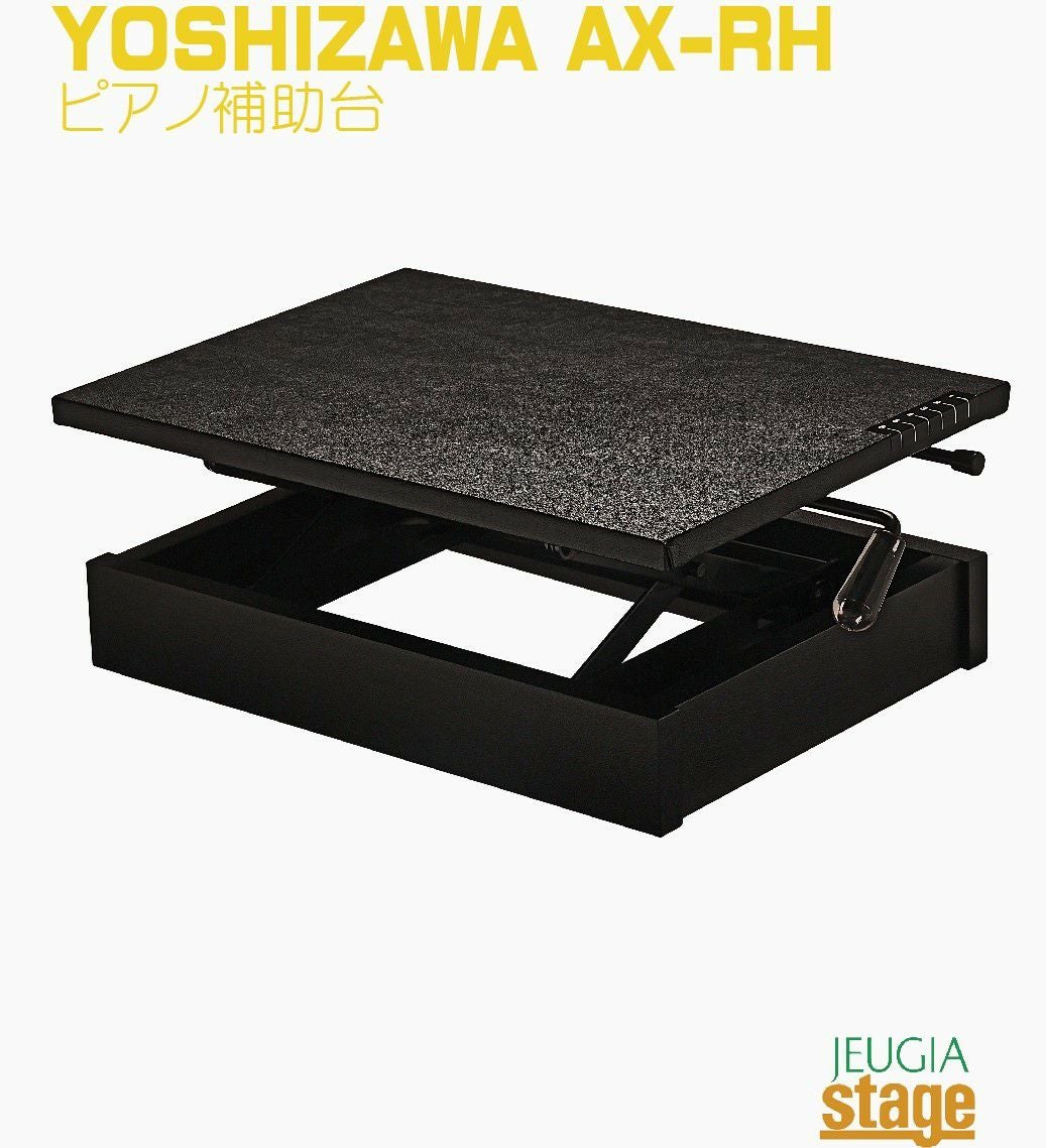 PEACOCK 吉澤 AX-51 ピアノ補助台 【Piano Accesory】※こちらの商品