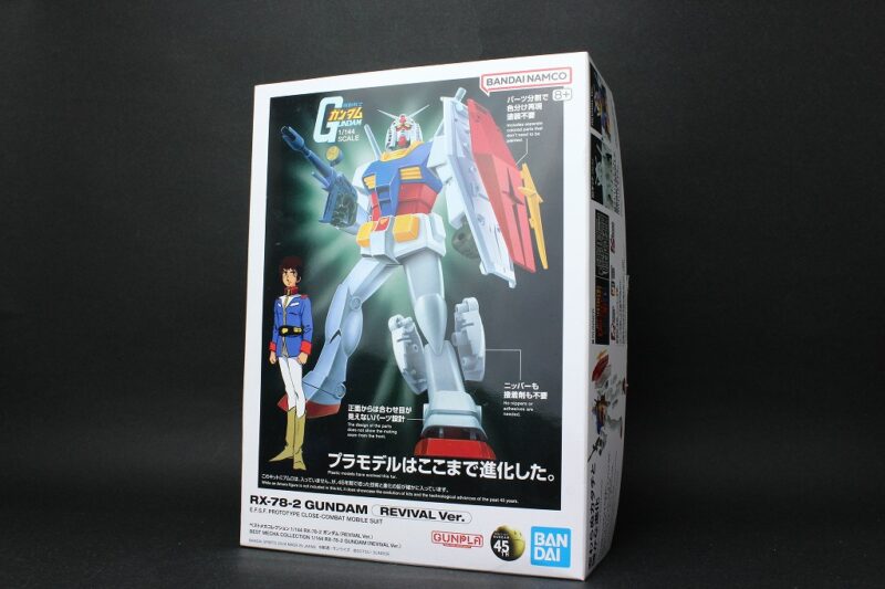 RX-78-2GUNDAM REVIVAL Ver. 1/144 5個 ベストメカコレクション 1/144