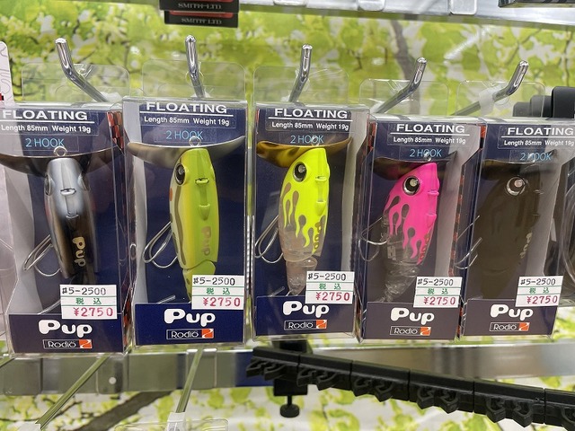 つり具の上州屋 - あなたのフィッシング＆アウトドアライフをサポート