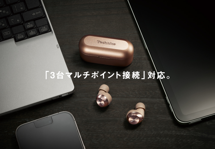 EAH-AZ40M2｜Hi-Fi オーディオ - Technics（テクニクス）