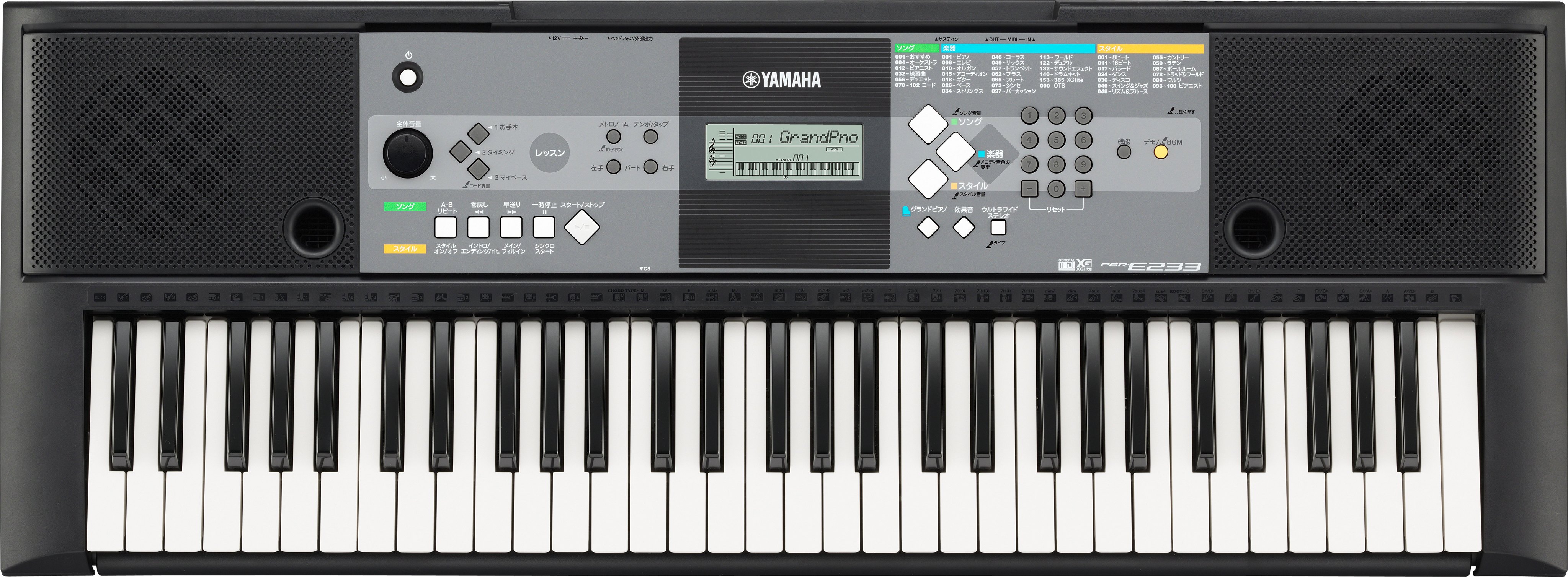 ヤマハ | PSR-E233 - ポータブルキーボード - 概要