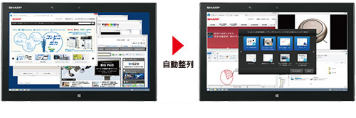 15.6型Windowsタブレット「RW-16G1」：シャープ（SHARP）