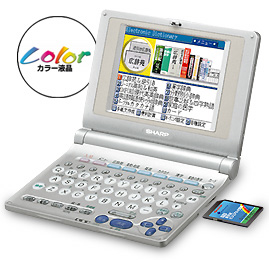 電子辞書 PW-C6000