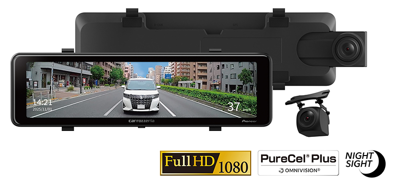 カロッツェリア デジタルミラー型ドライブレコーダーを発売 | 報道資料
