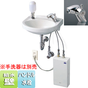 RES01AN｜TOTO小型電気温水器 湯ぽっとキット[RE01シリーズ][壁掛型]