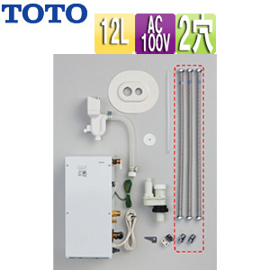 RESK12A2R｜TOTO｜小型電気温水器 湯ぽっとキット[床置設置][先止式