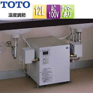 REW12A1BKSCM｜TOTO｜小型電気温水器 湯ぽっと[床置設置][先止式][貯湯