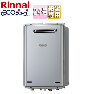 RUX-E2406W(A)｜リンナイ｜ガス給湯器[エコジョーズ][本体のみ][屋外