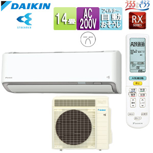 F40YTRXP-W+R40YRXP｜ダイキンルームエアコン[RXシリーズ][200V]